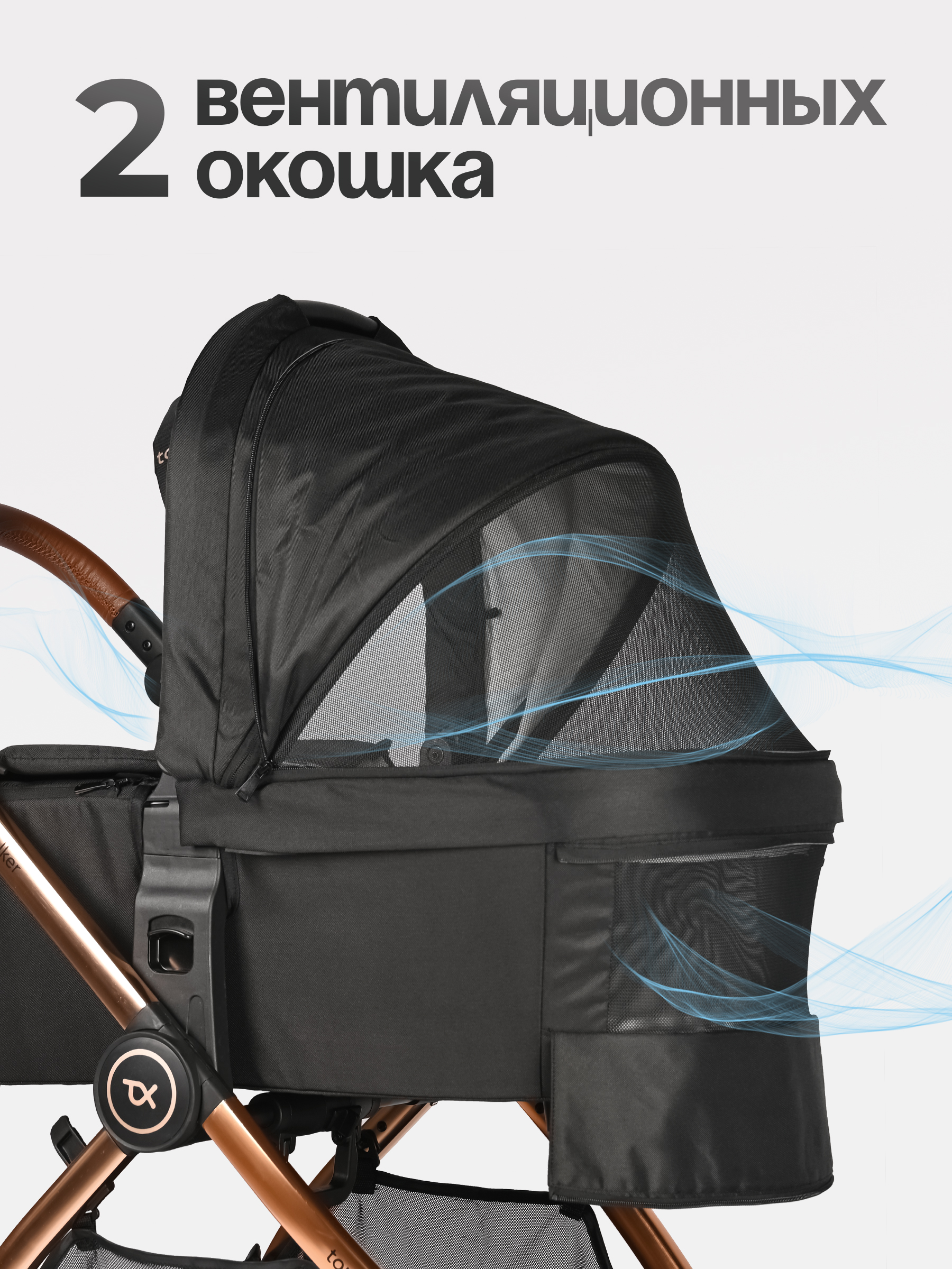 Коляска 2в1 Tomix Walker lux черный - фото 18