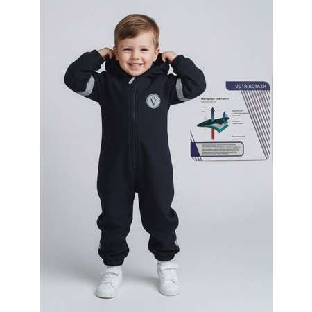 Комбинезон VGtrikotazh