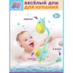 Игрушка УТИ ПУТИ