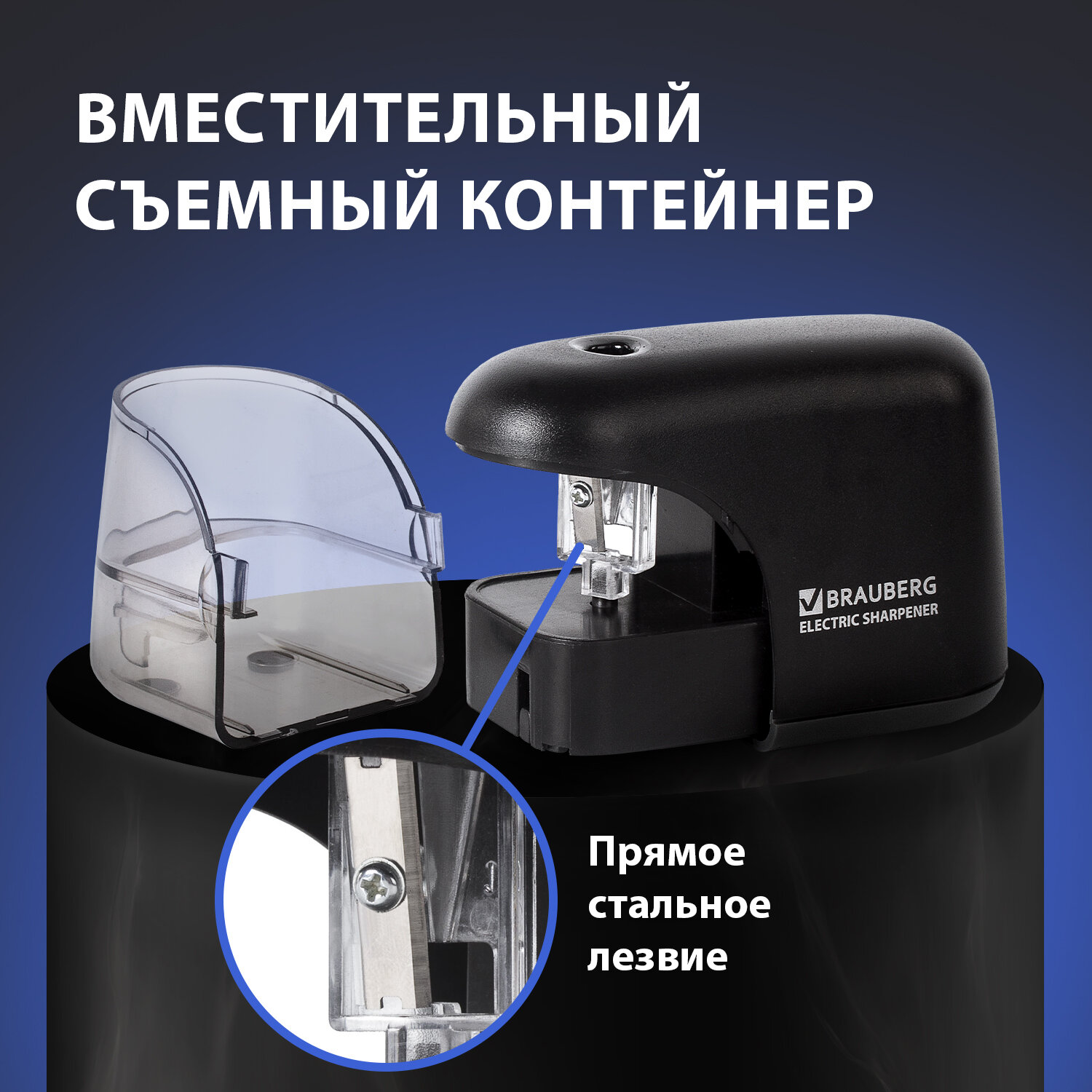 Точилка Brauberg - фото 3