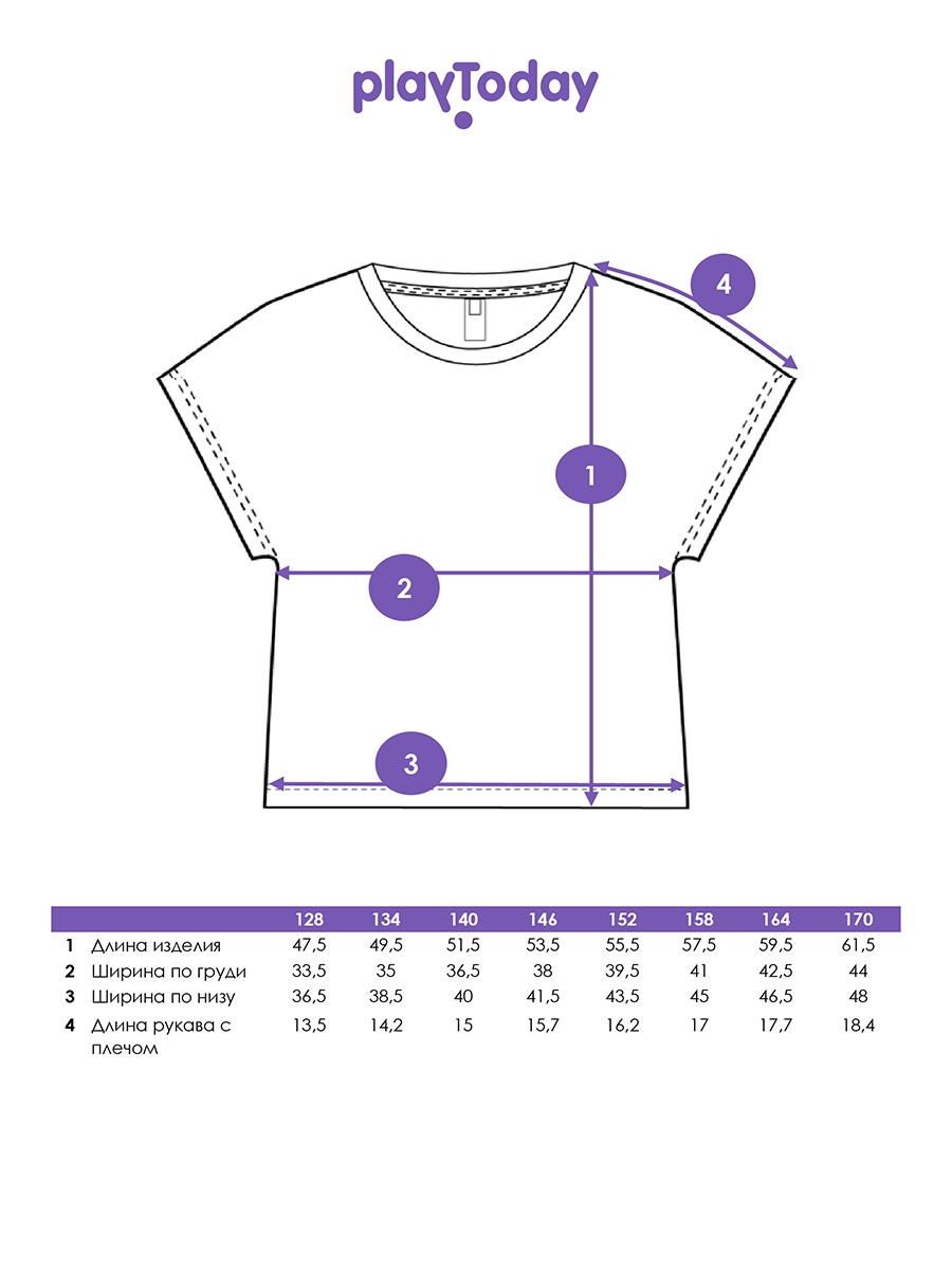 Футболка PlayToday 12121406 - фото 5