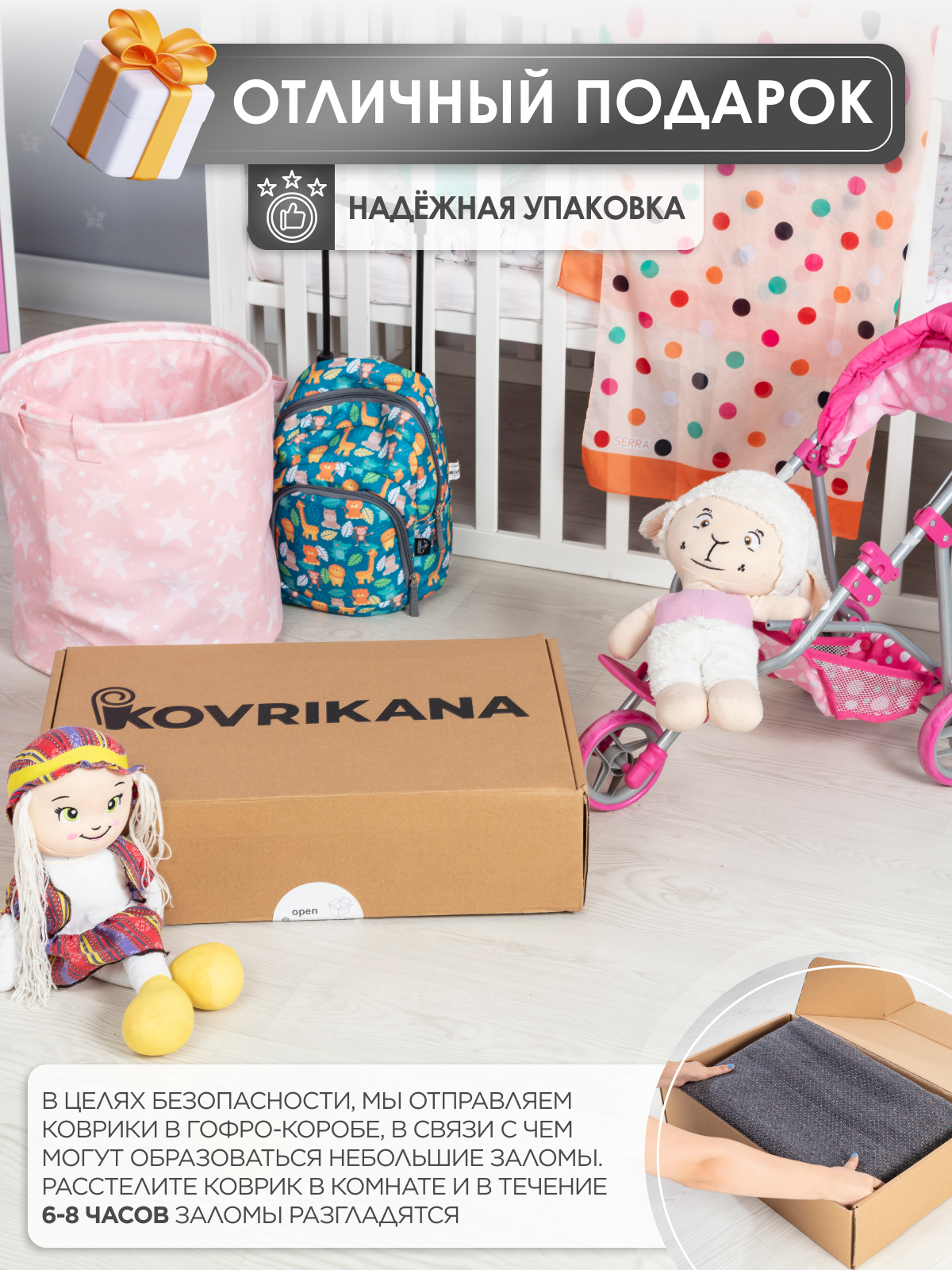 Ковер комнатный детский KOVRIKANA классики сафари бежевый 160см на 225см - фото 7