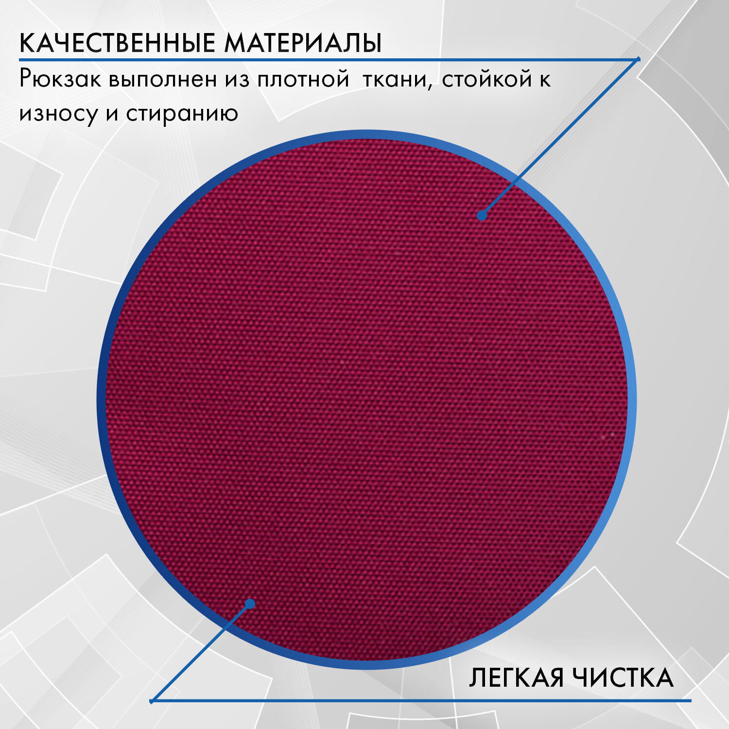 Рюкзак Brauberg Джерси - фото 7