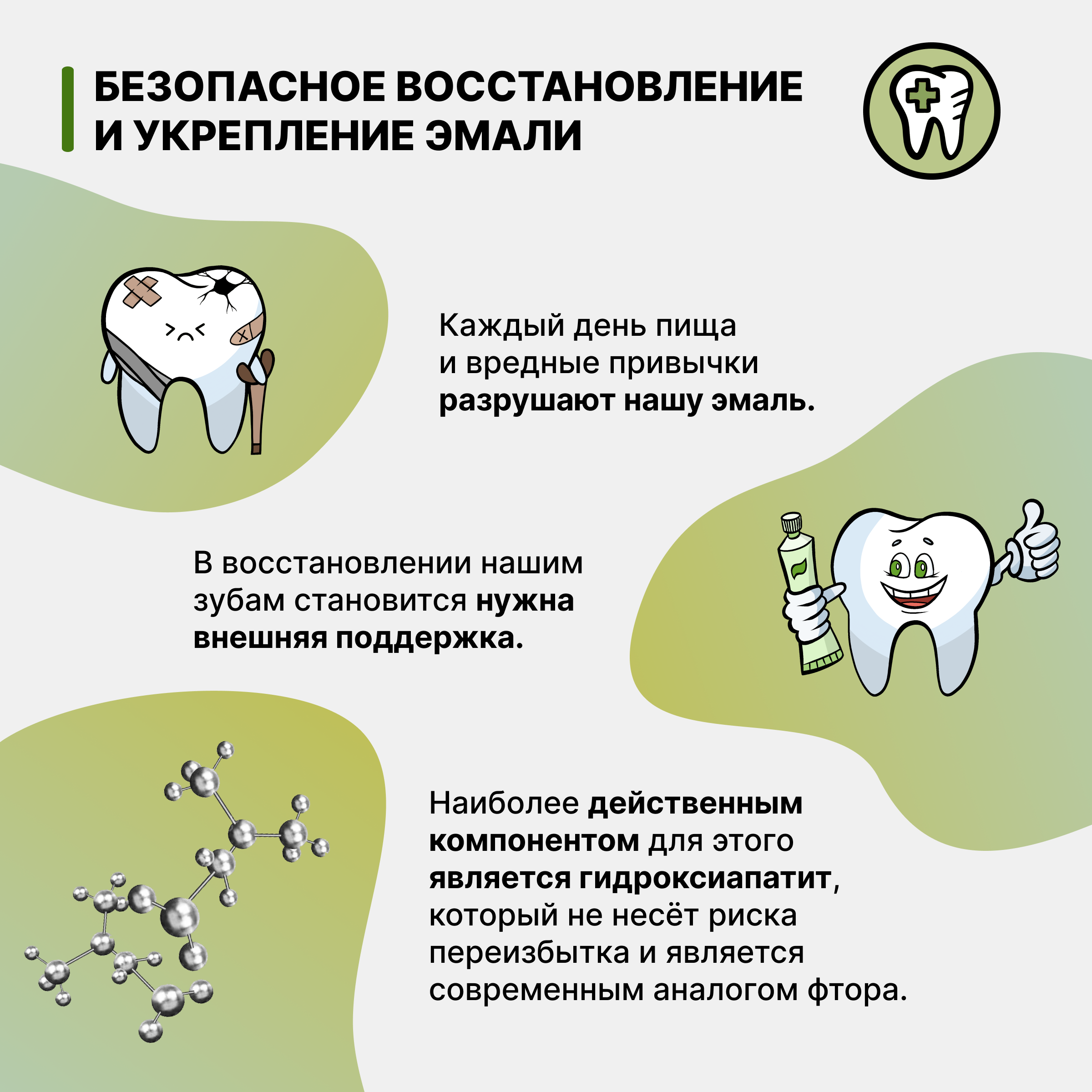 Зубной гель LocoSmile без фтора фруктовый - фото 6