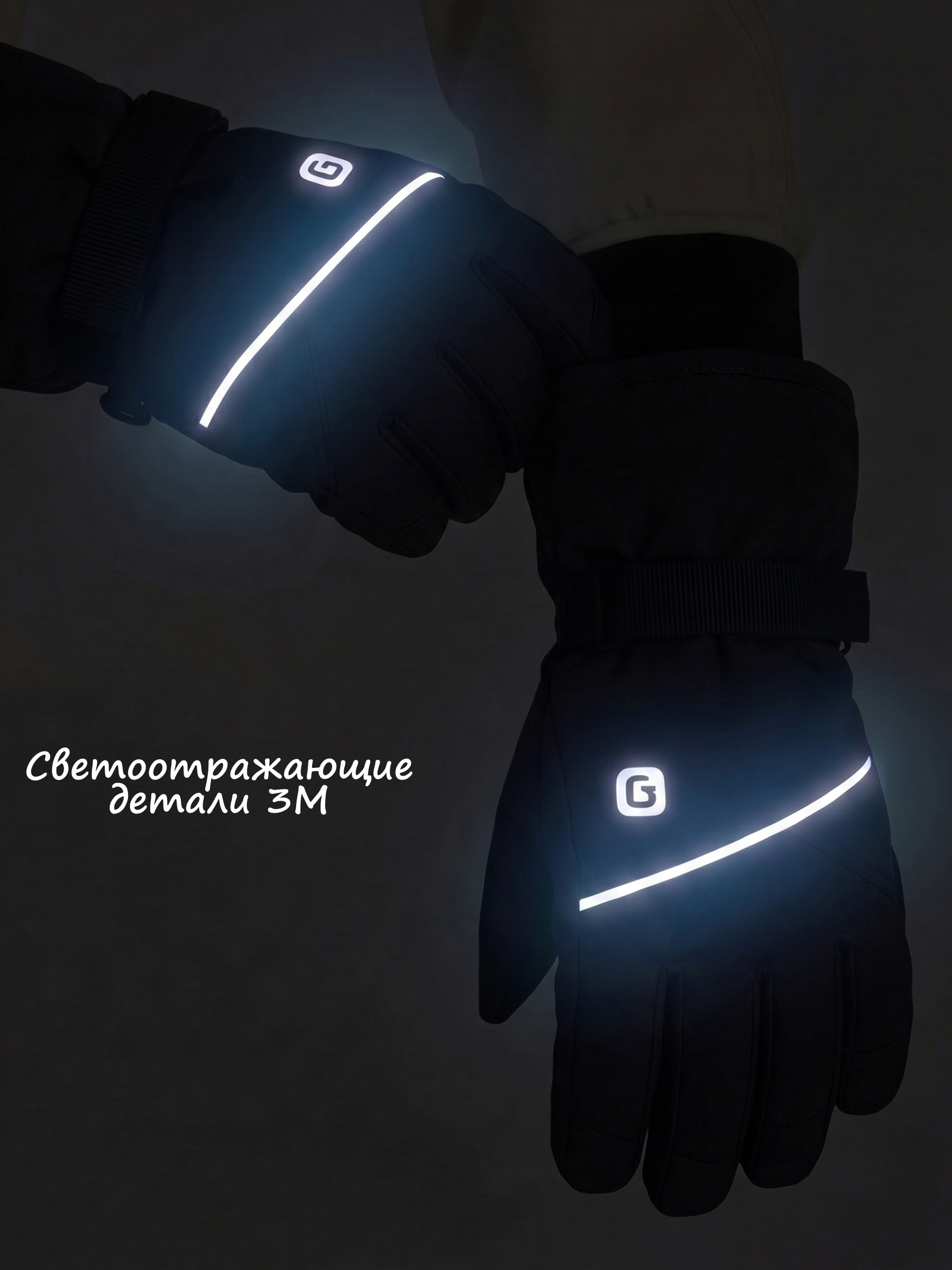Перчатки GUSTI GW6UA069-BLACK - фото 5