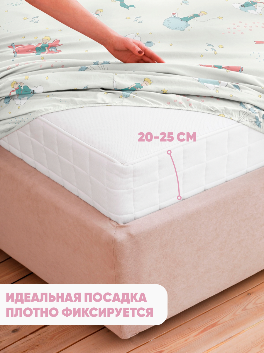 Комплект постельного белья Ночь Нежна Маленький принц односпальный 3 предм. - фото 10