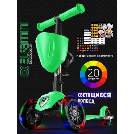 Самокат Buggy Boom трехколесный