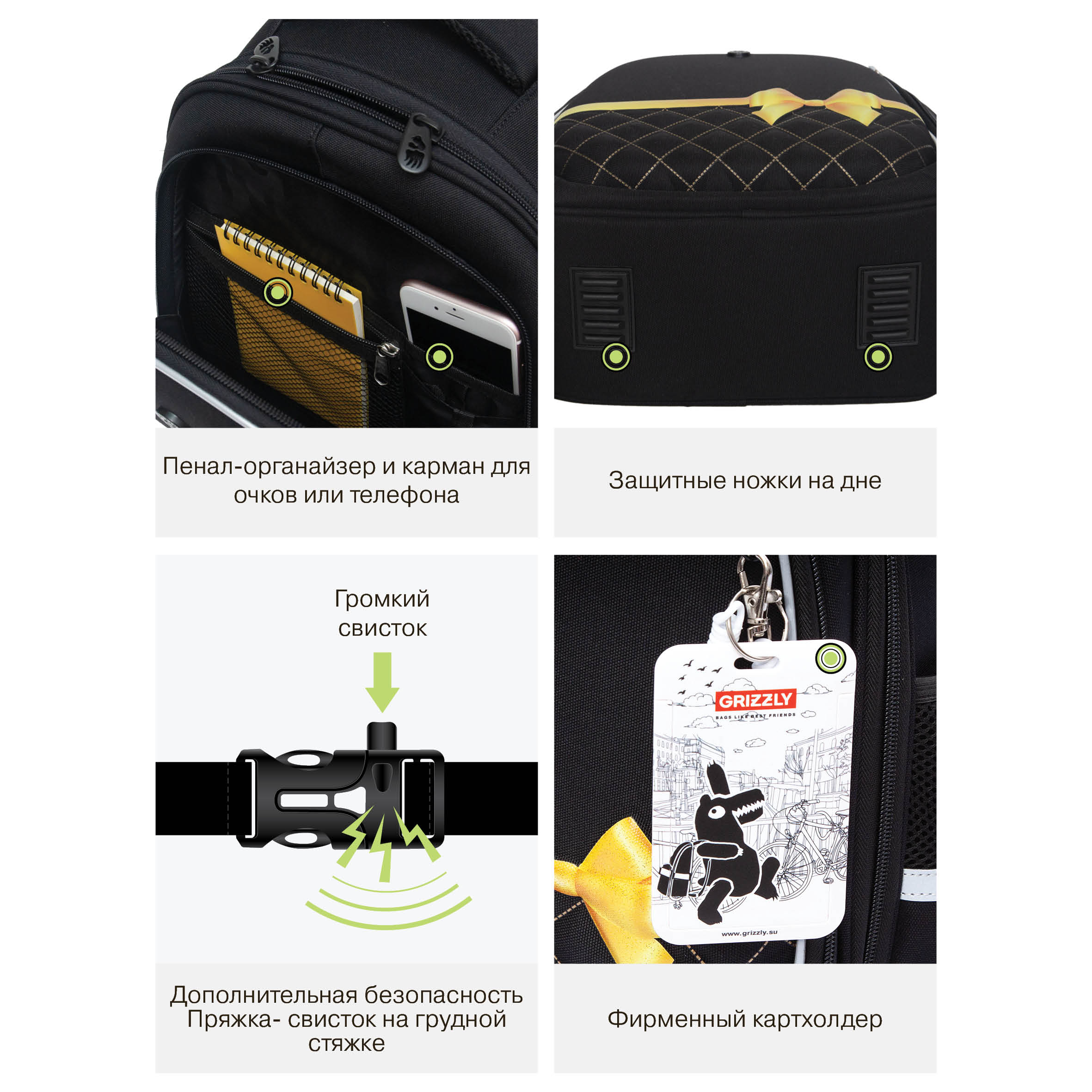 Ранец Grizzly Бант - фото 12