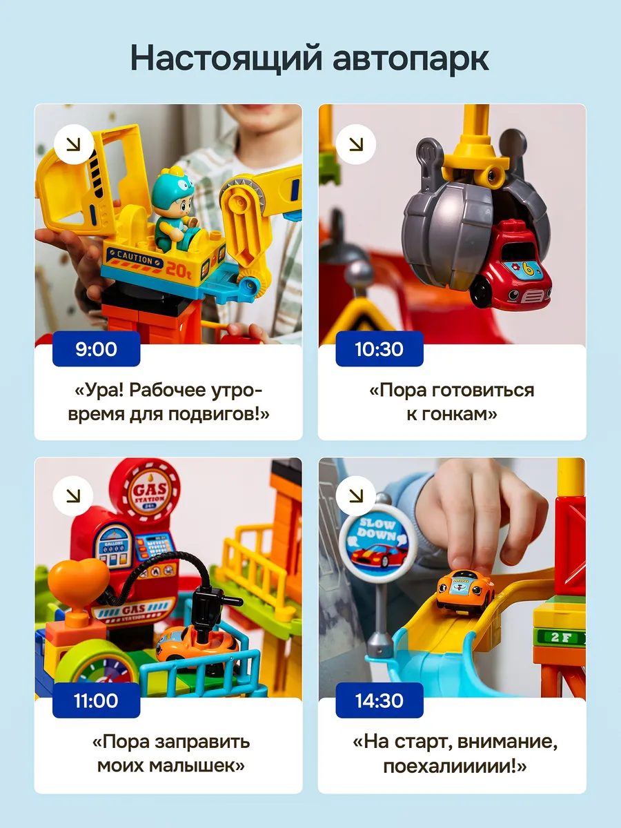 Конструктор Kids Build DUPLO Веселые горки на стройке 191 дет. - фото 2