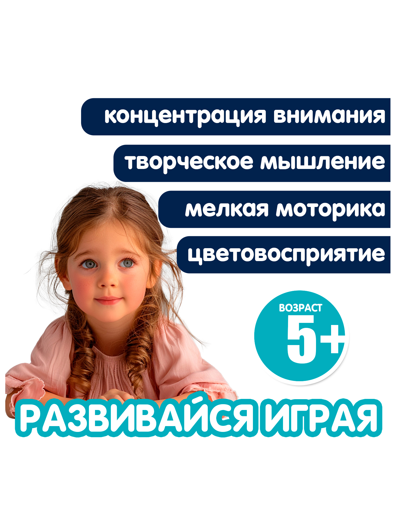 Аквамозаика Bondibon Космос 4 подвески - фото 5