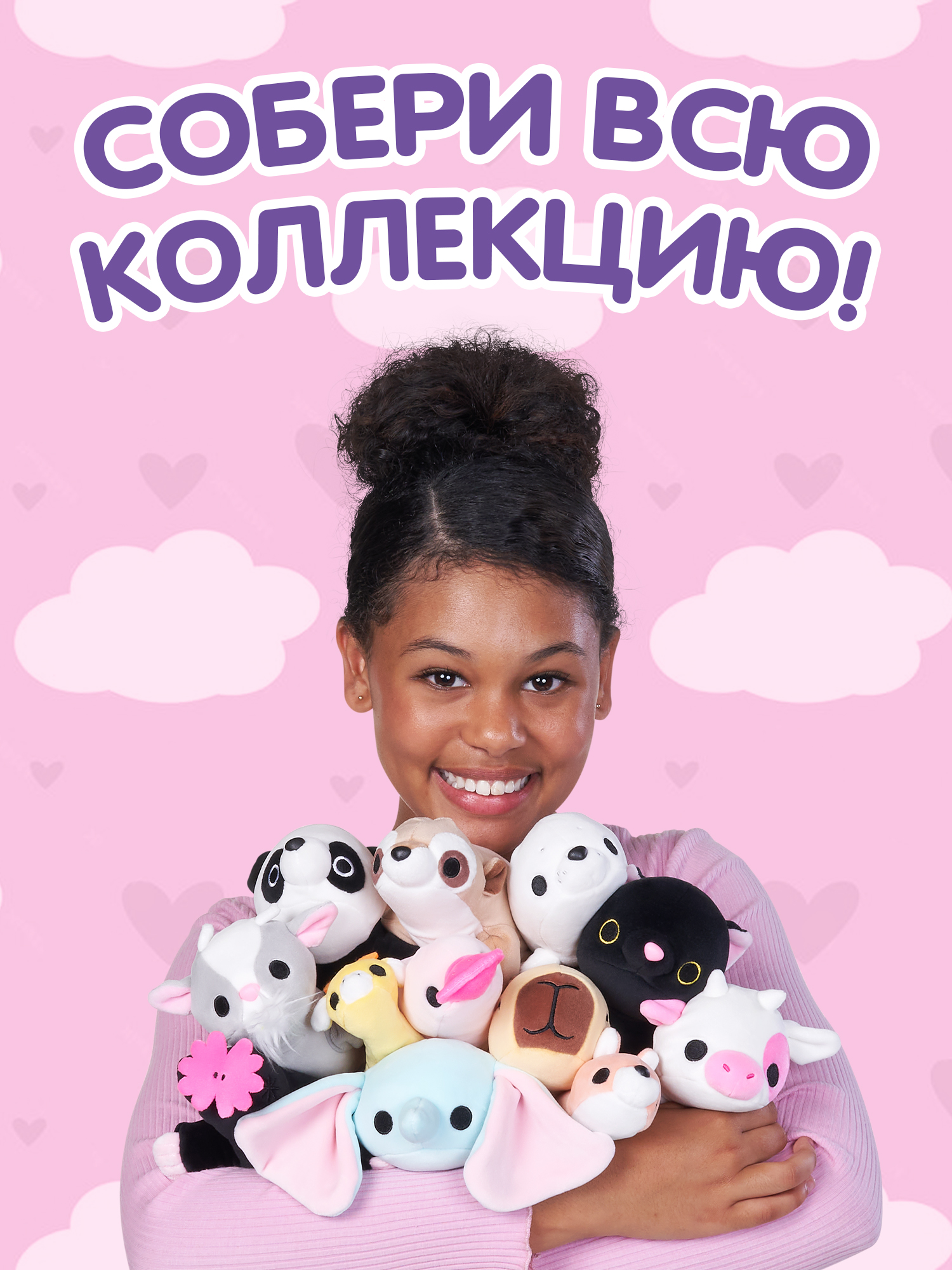 Мягкая игрушка Zuru HUG A LUMPS корова Клевер 9 см - фото 5