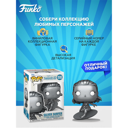 Фигурка Funko