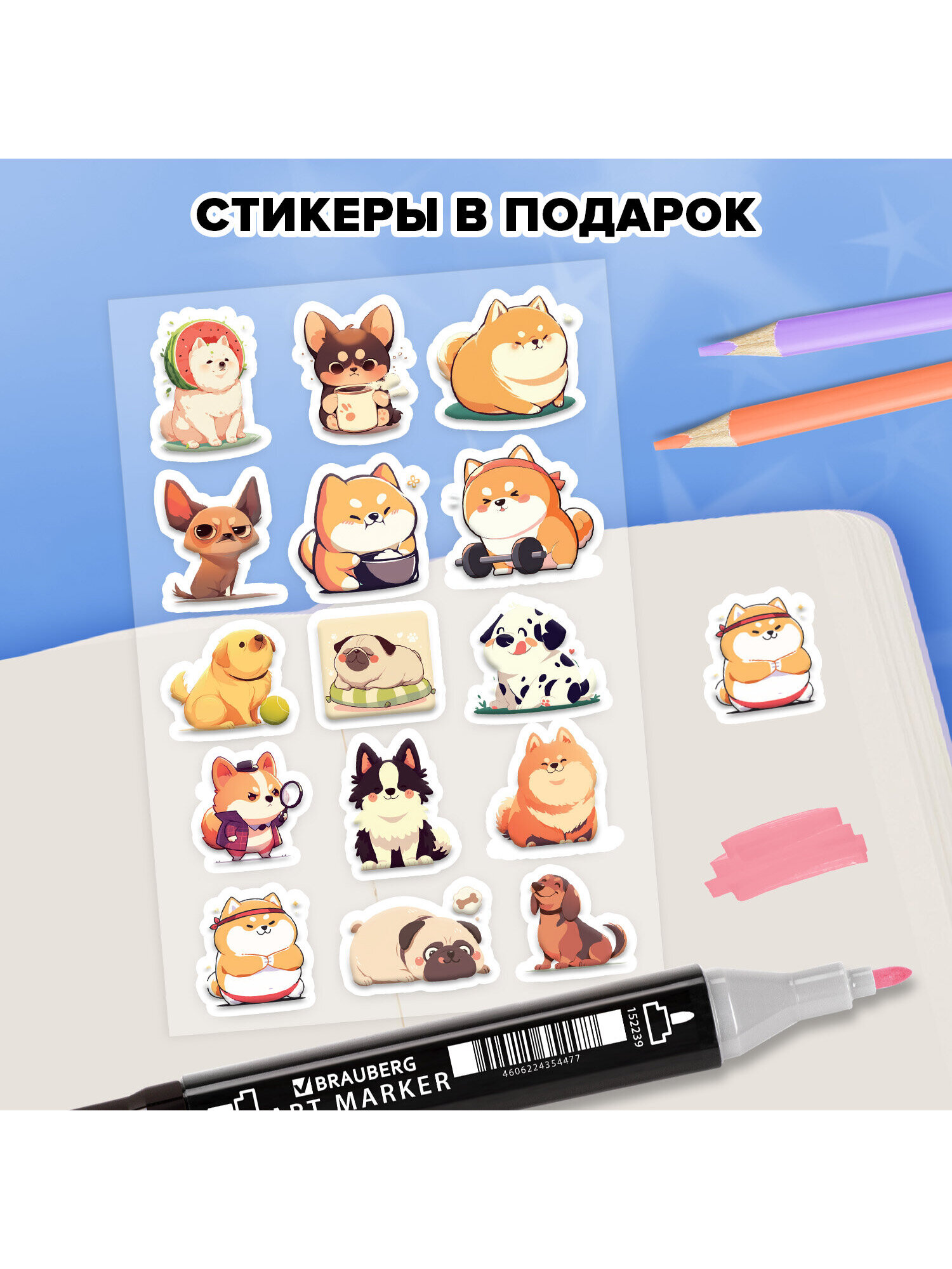 Скетчбук Funster пёсик А5 80 лист. - фото 3