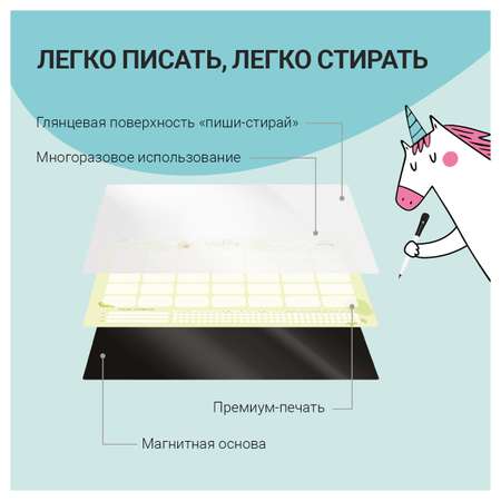 Ежедневник Meshu