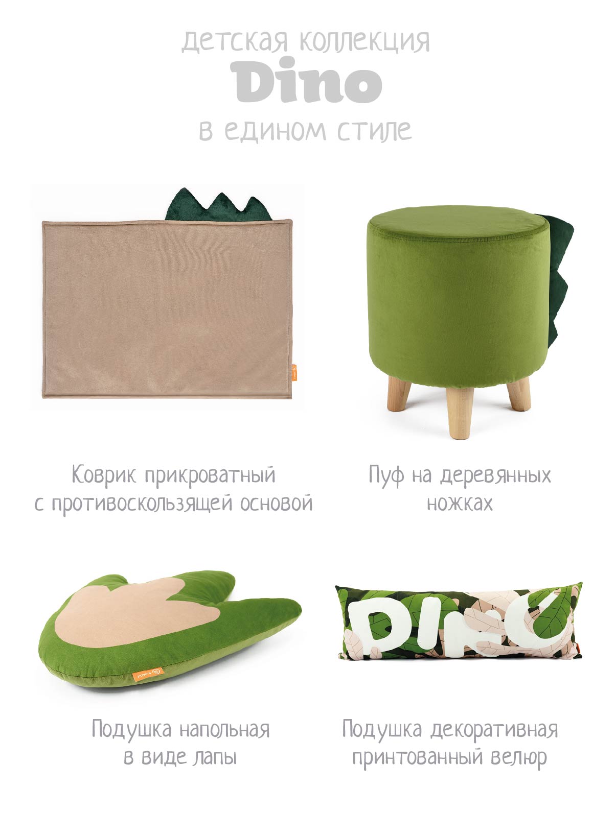 Комплект мебели N Family - фото 3