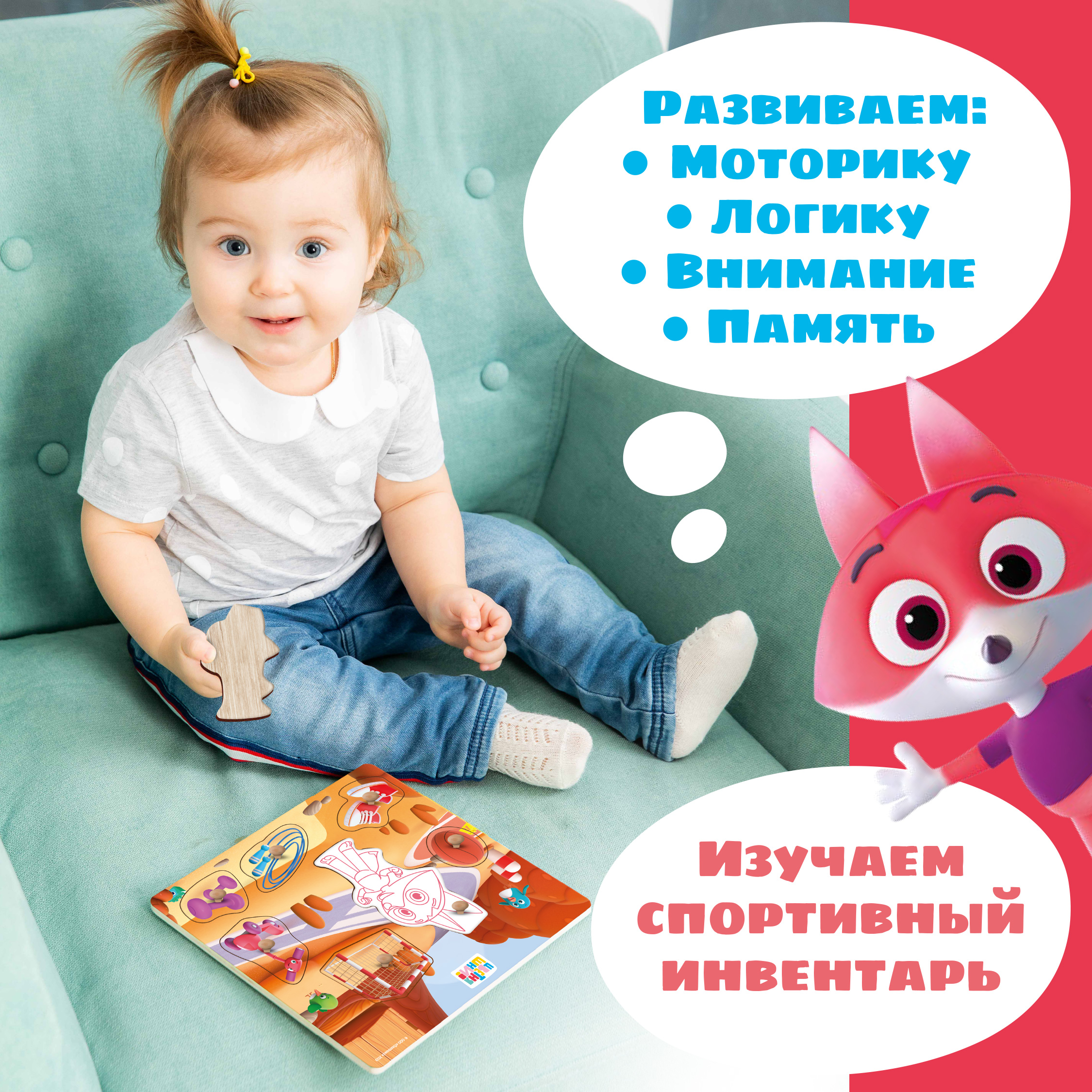 Игрушка Цветняшки сортер Лисенок Айяяй Монтессори - фото 5