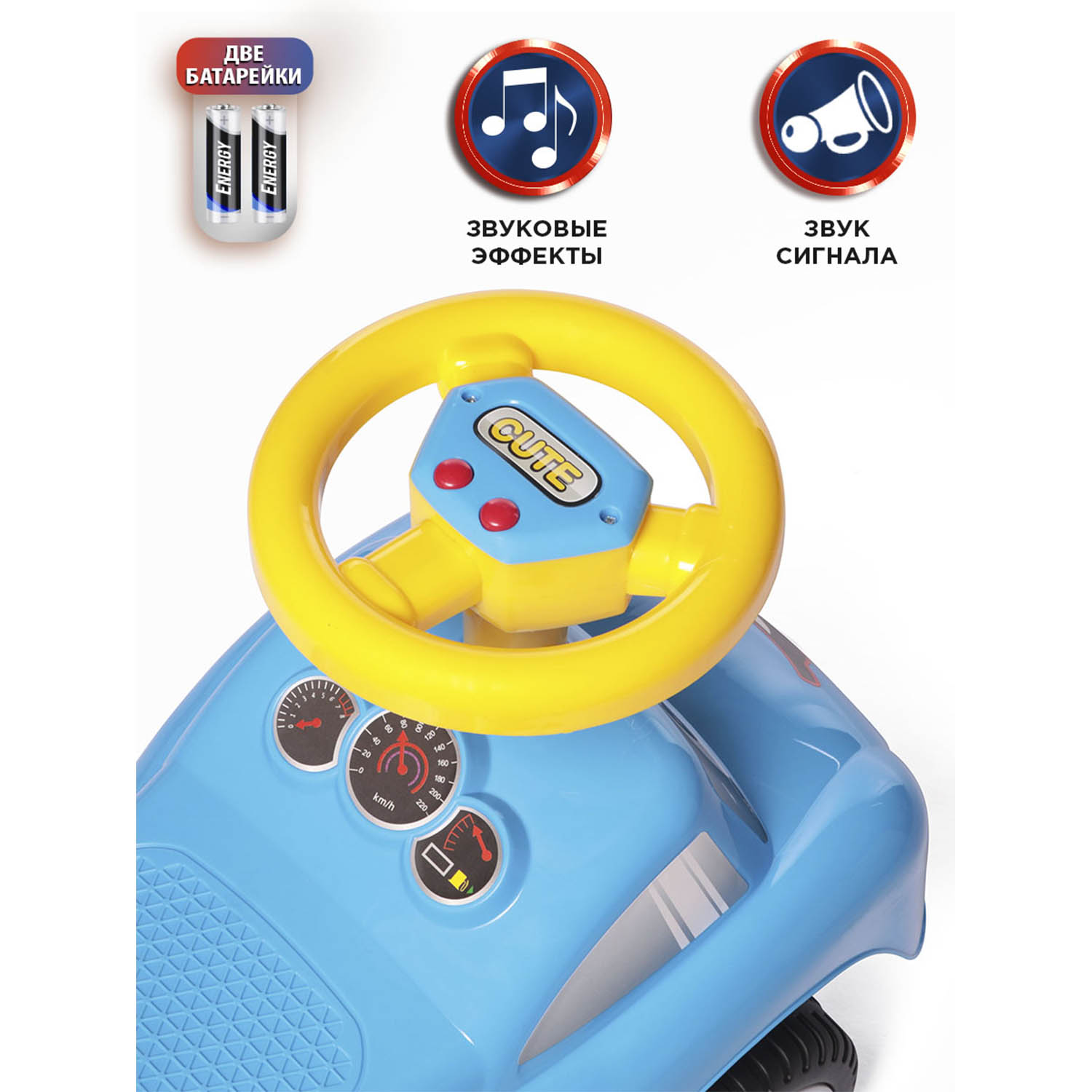 Каталка BabyCare Dreamcar - фото 3
