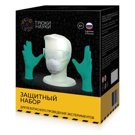 Набор для опытов Трюки Науки