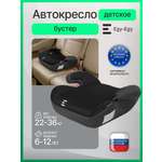 Автокресло Еду-Еду KS 316 черный 3 (22-36 кг) черный