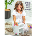 Аксессуар для кукол ViromToys стульчик для кормления