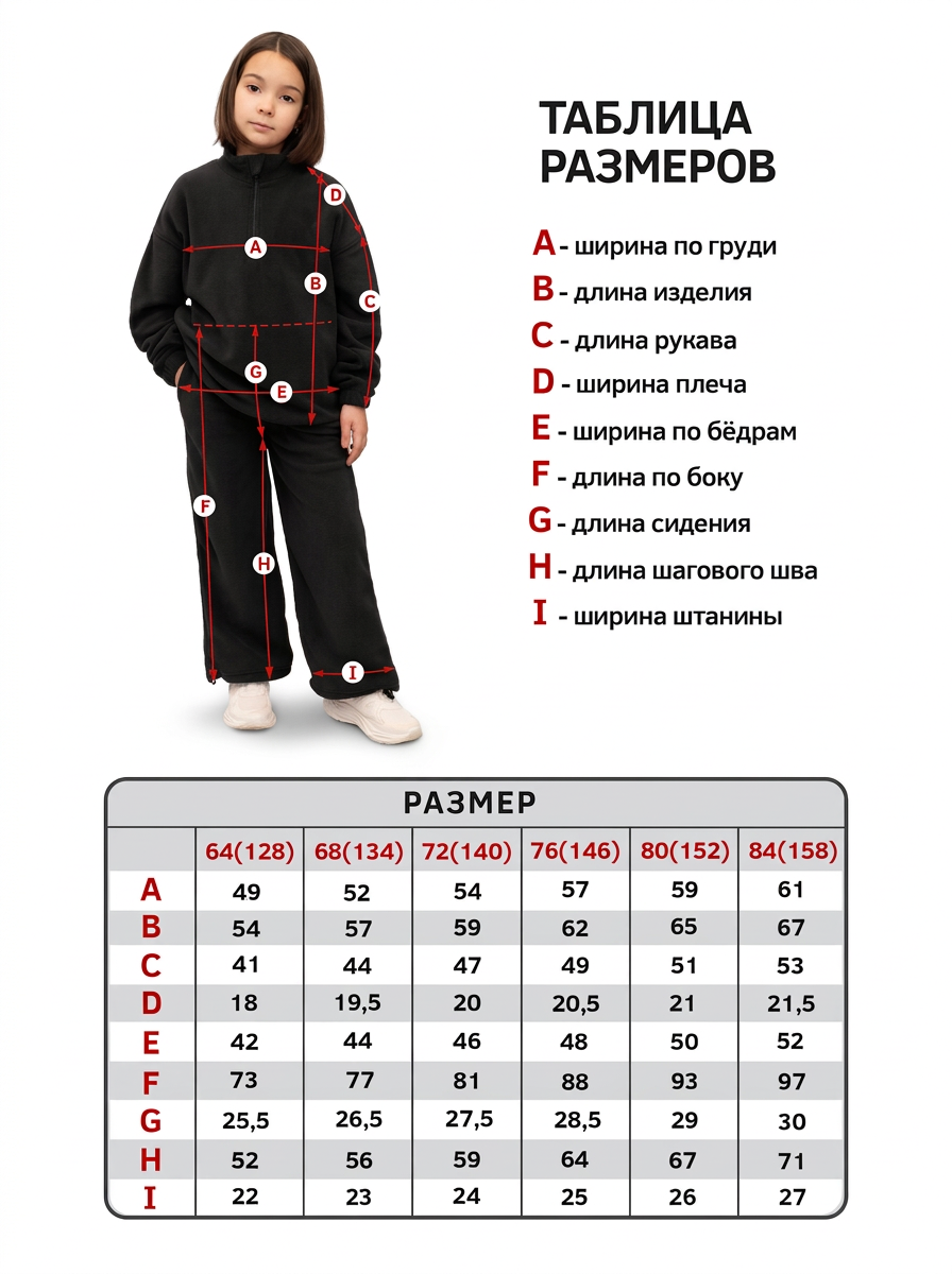 Костюм ULTRA 7074-Ул черный - фото 7