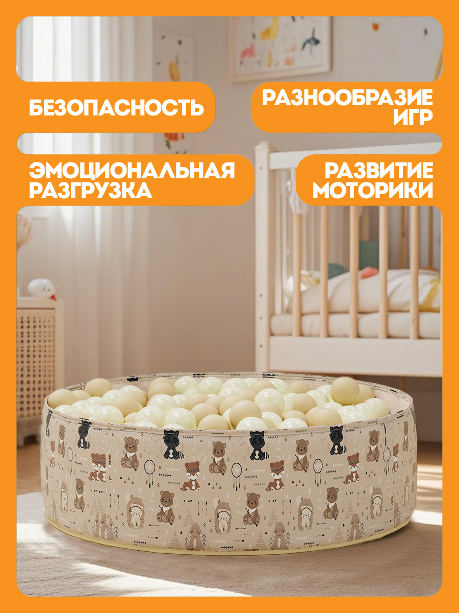 Сухой бассейн CINLANKIDS без шариков - фото 3