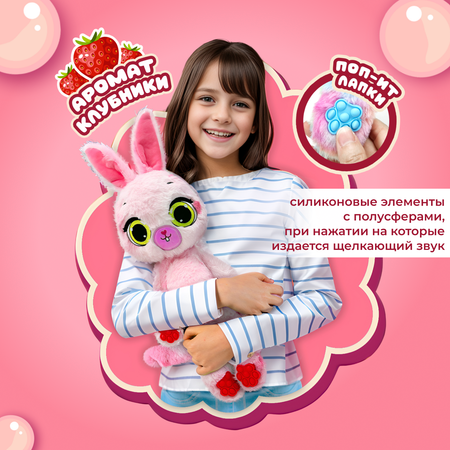 Игрушка мягкая BubblePops Клубничный кролик 34см 2312004/4