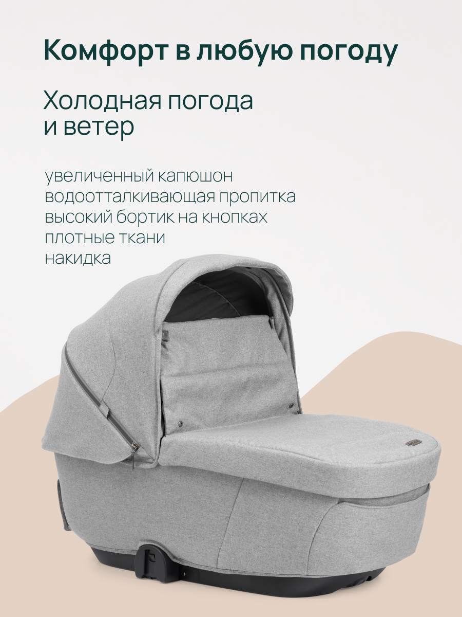 Люлька Chicco - фото 10