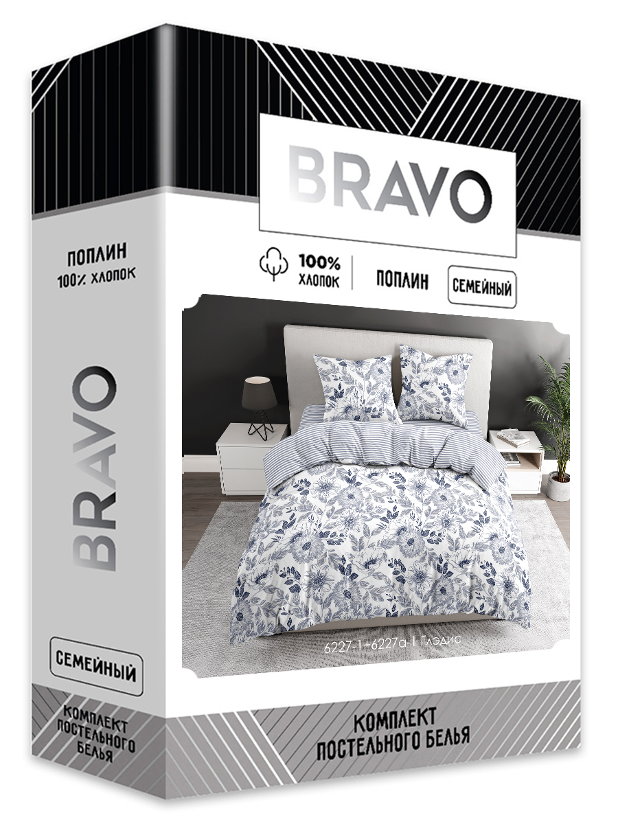 Комплект постельного белья BRAVO Глэдис семейный 5 предм. - фото 4