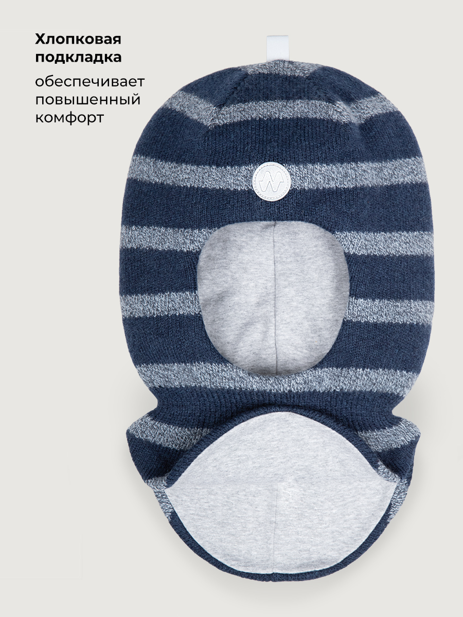 Балаклава NIKASTYLE 10з50526 неви/синий меланж - фото 4