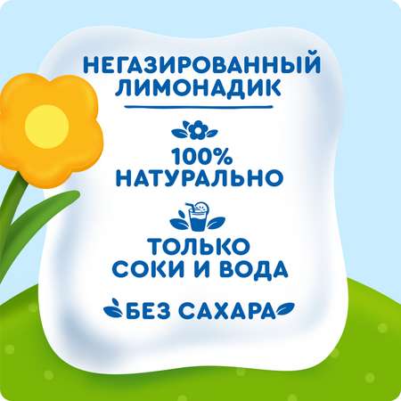 Лимонадик Агуша яблоко-клубника-арония-шиповник 0.3л с 3лет