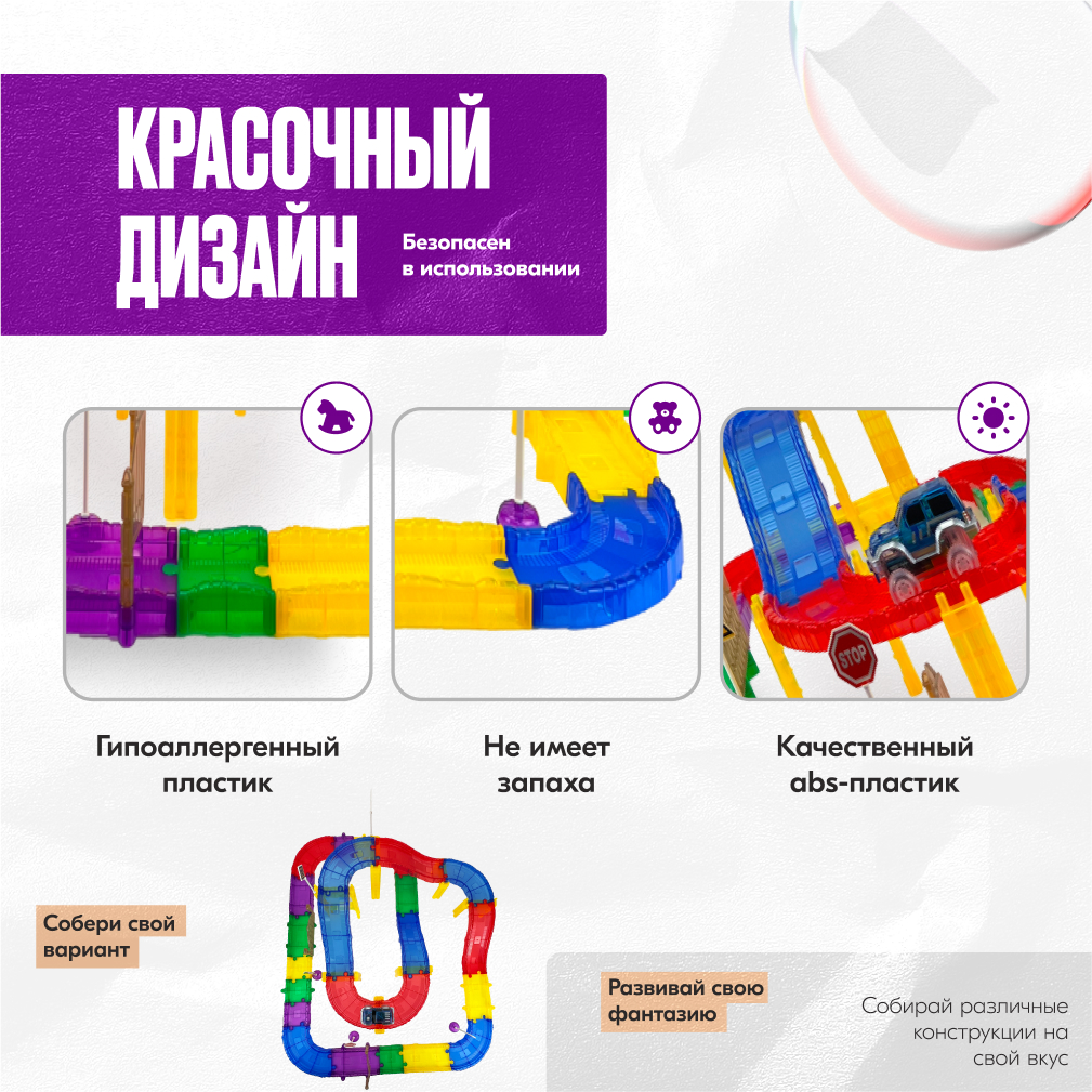 Трек LX GW1753magnit77 - фото 5