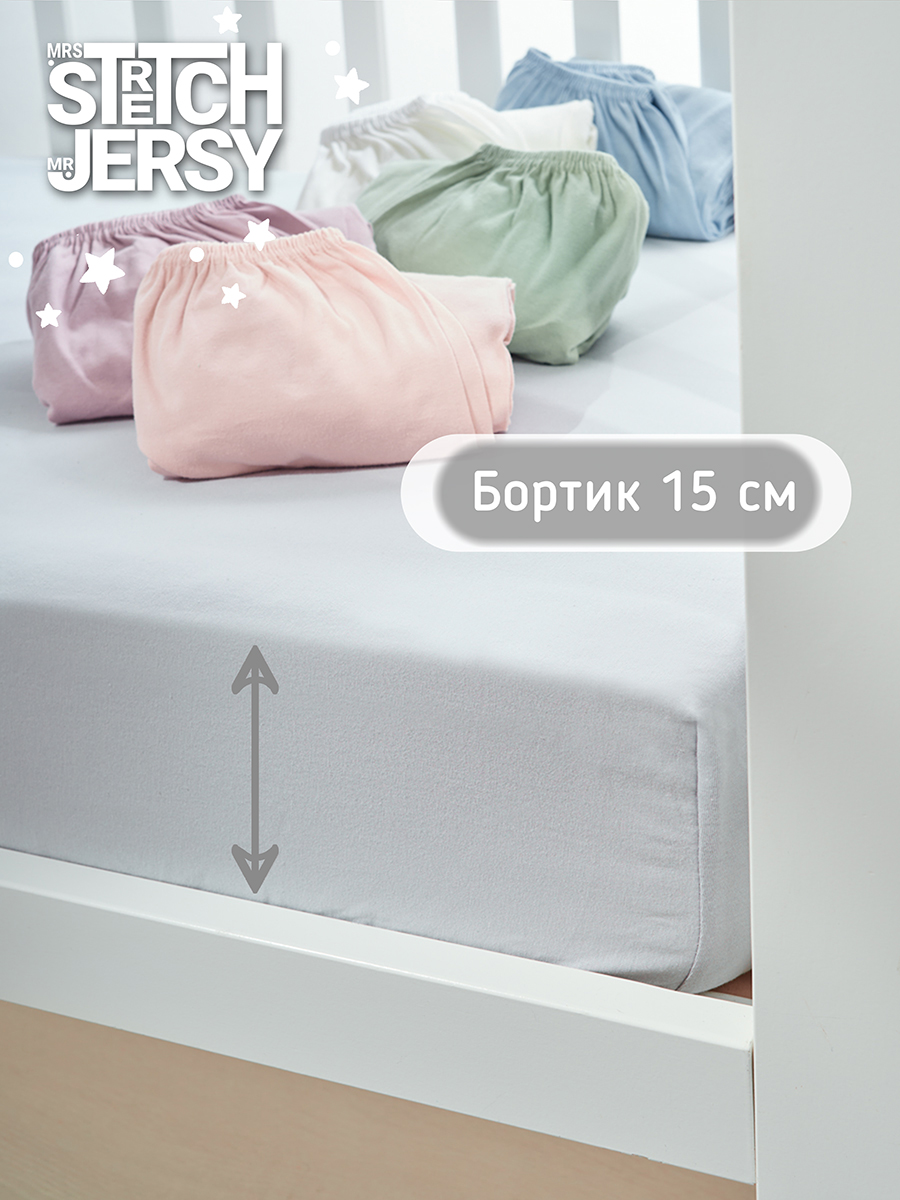 Простыня Mrs.Stretch Mr.Jersy Серый 60 x 120 см на резинке, для круглой кровати - фото 4