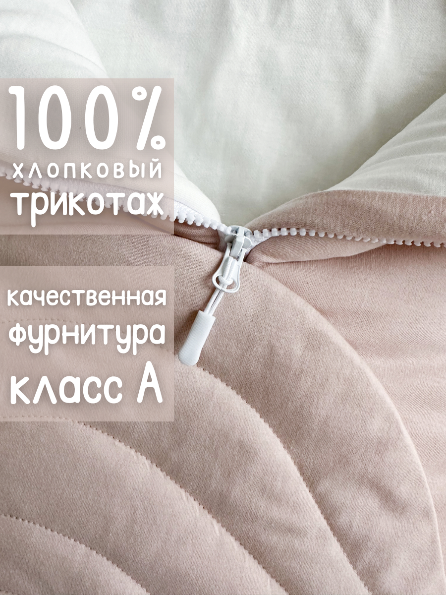 Конверт на выписку Лелекия Трансформер - фото 10