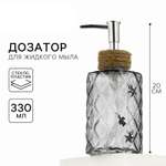 Дозатор Sima-Land