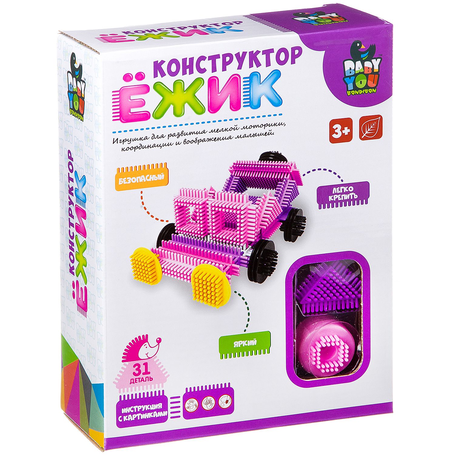 Конструктор Bondibon игольчатый для малышей Машина блочный - фото 3