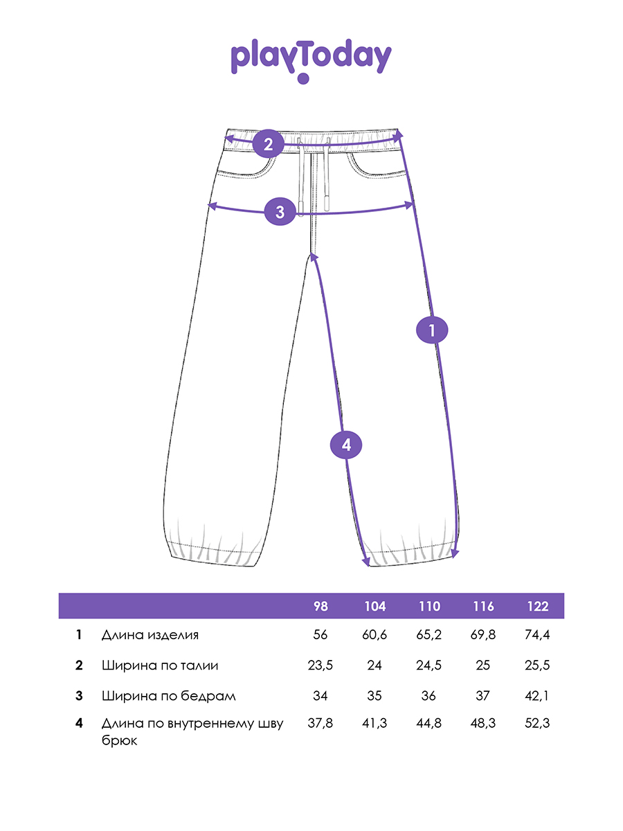 Джинсы PlayToday 12622394 - фото 5