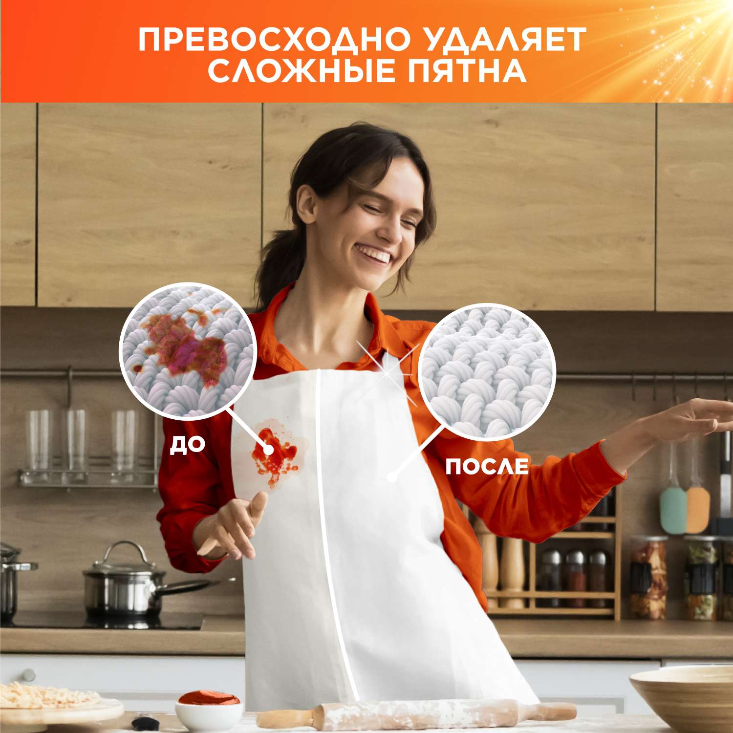 Гель для стирки Tide Весенняя Свежесть 780мл - фото 2