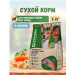 Корм STATERA 2кг