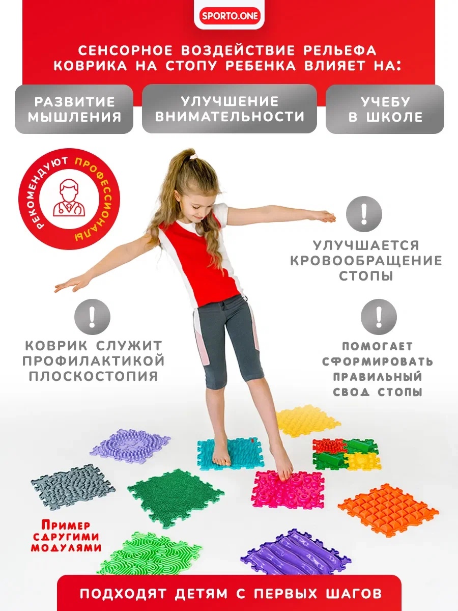 Коврик SPORTO.ONE трансформер Травка - фото 5