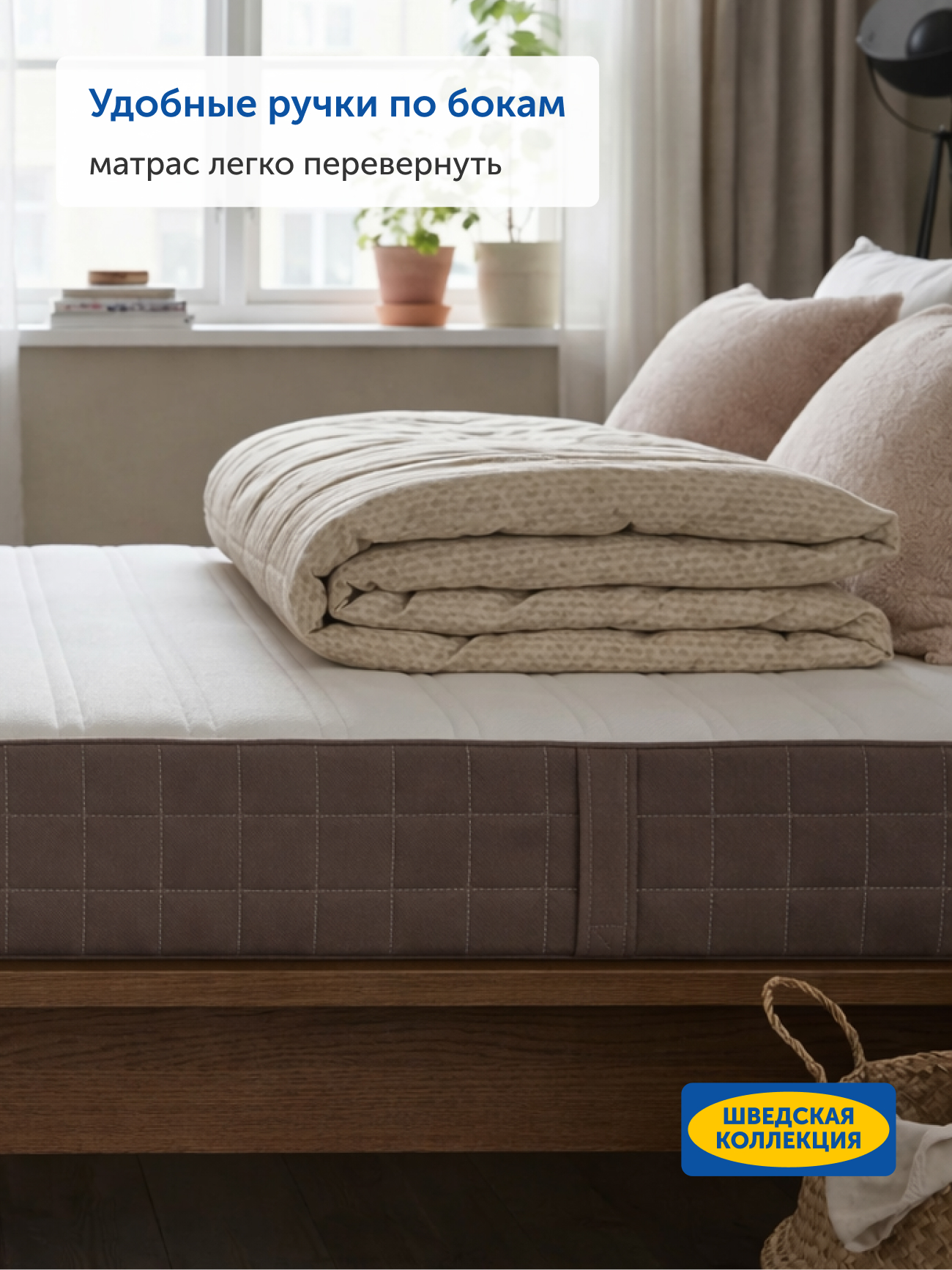 Матрас IKEA Хавойсунд 90х200 - фото 9