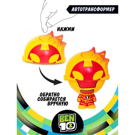 Фигурка Ben10