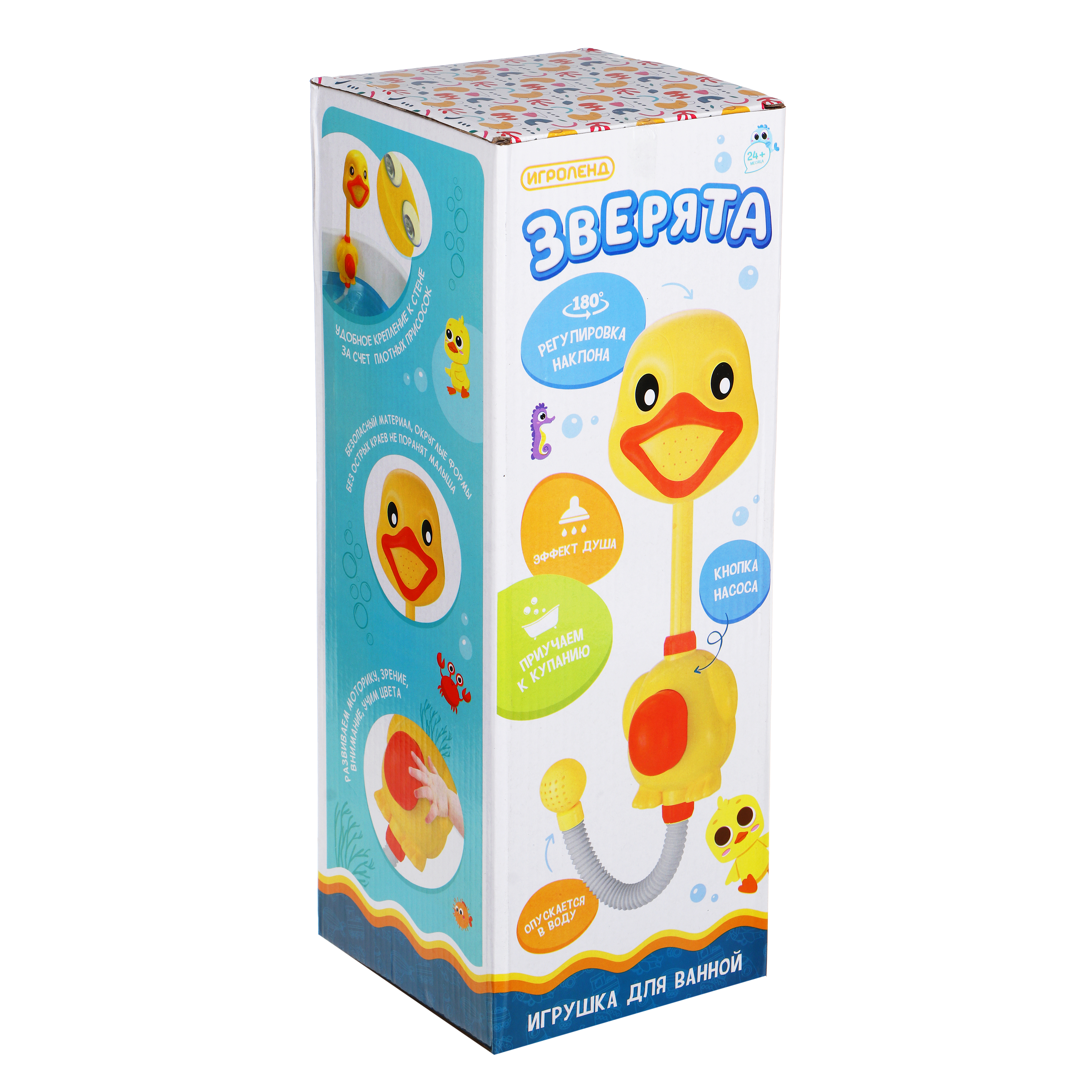 Игрушка Игроленд - фото 2