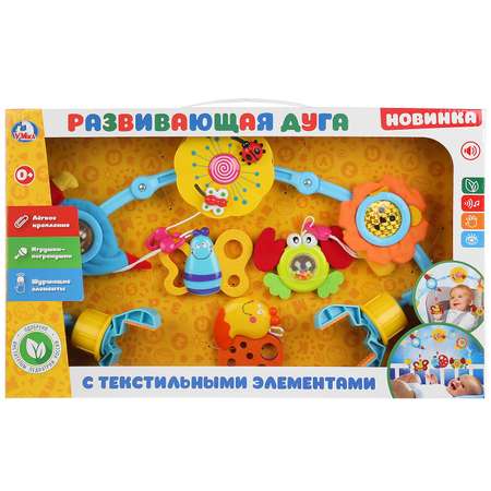 Дуга УМка