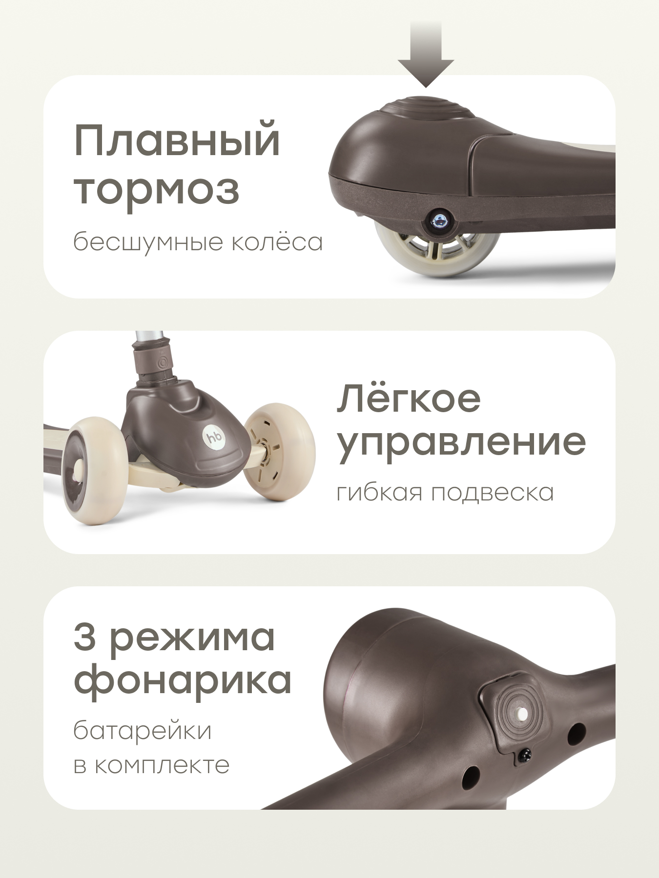 Самокат Happy Baby трехколесный - фото 8