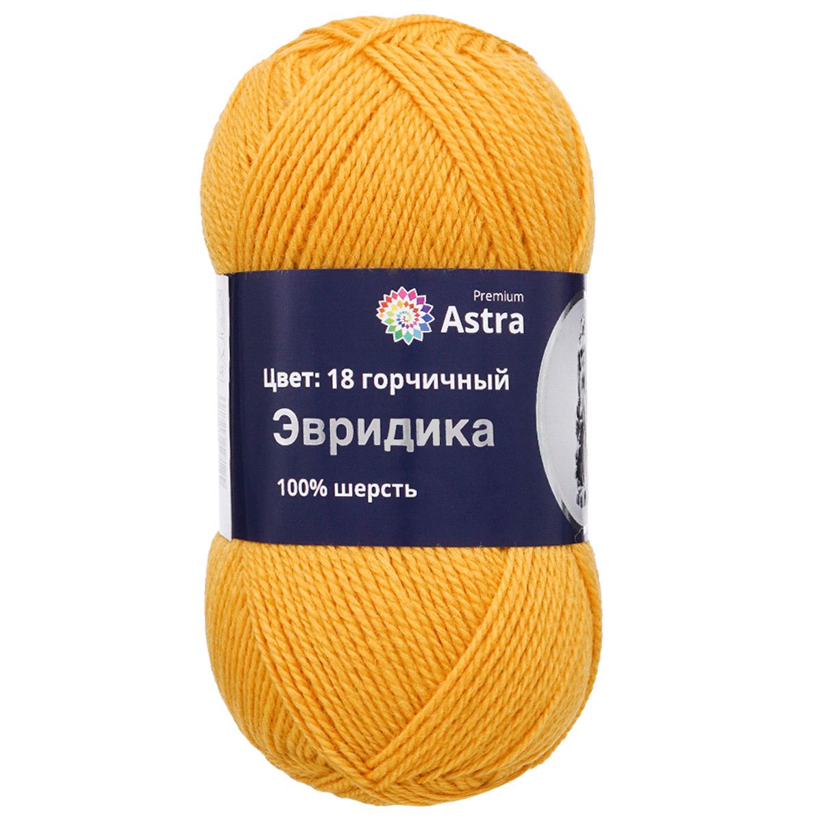 Пряжа Astra Premium Эвридика шерстяная 100 г 200 м 18 горчичный 3 мотка - фото 9