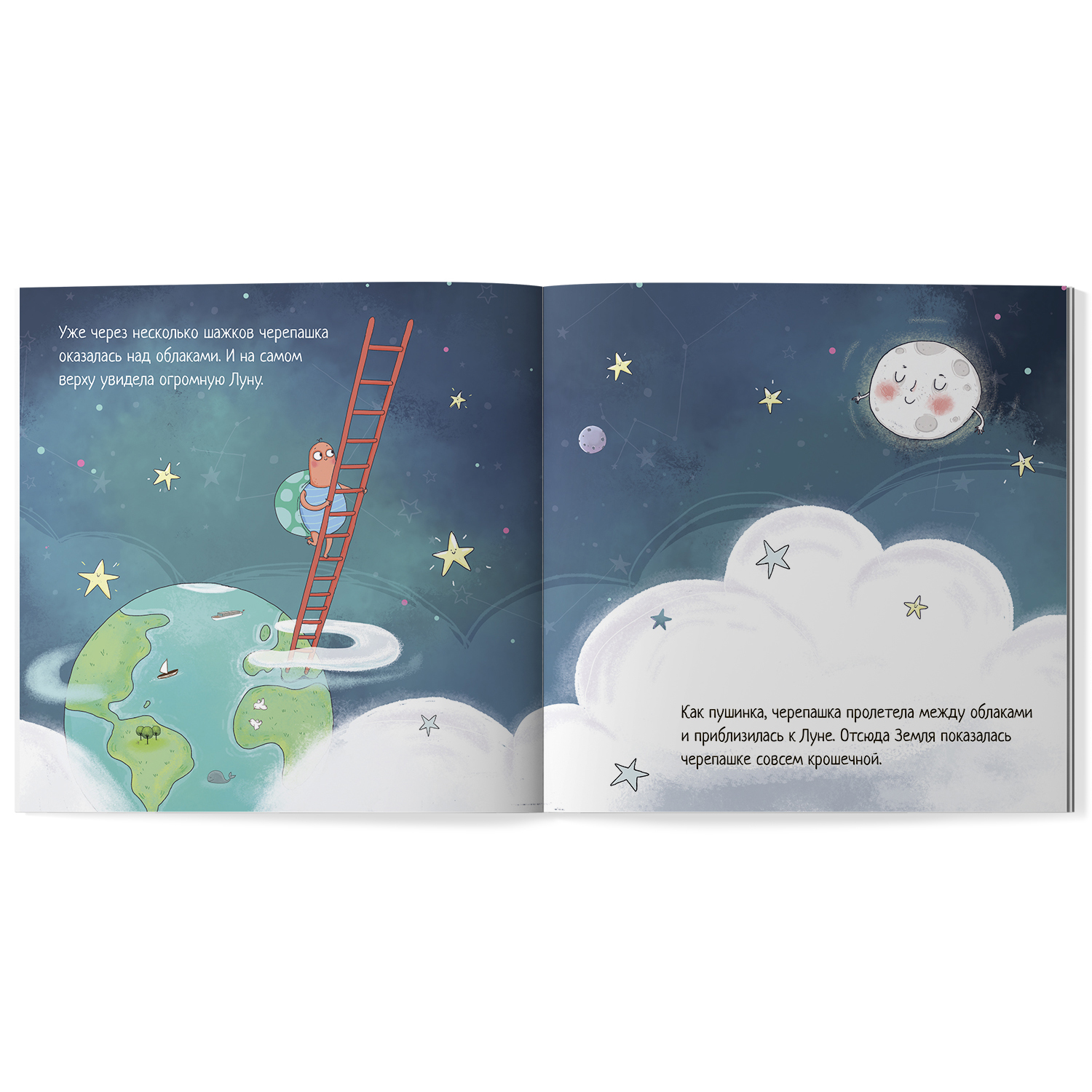 Книга Феникс Премьер Черепашка которая никак не могла уснуть - фото 2