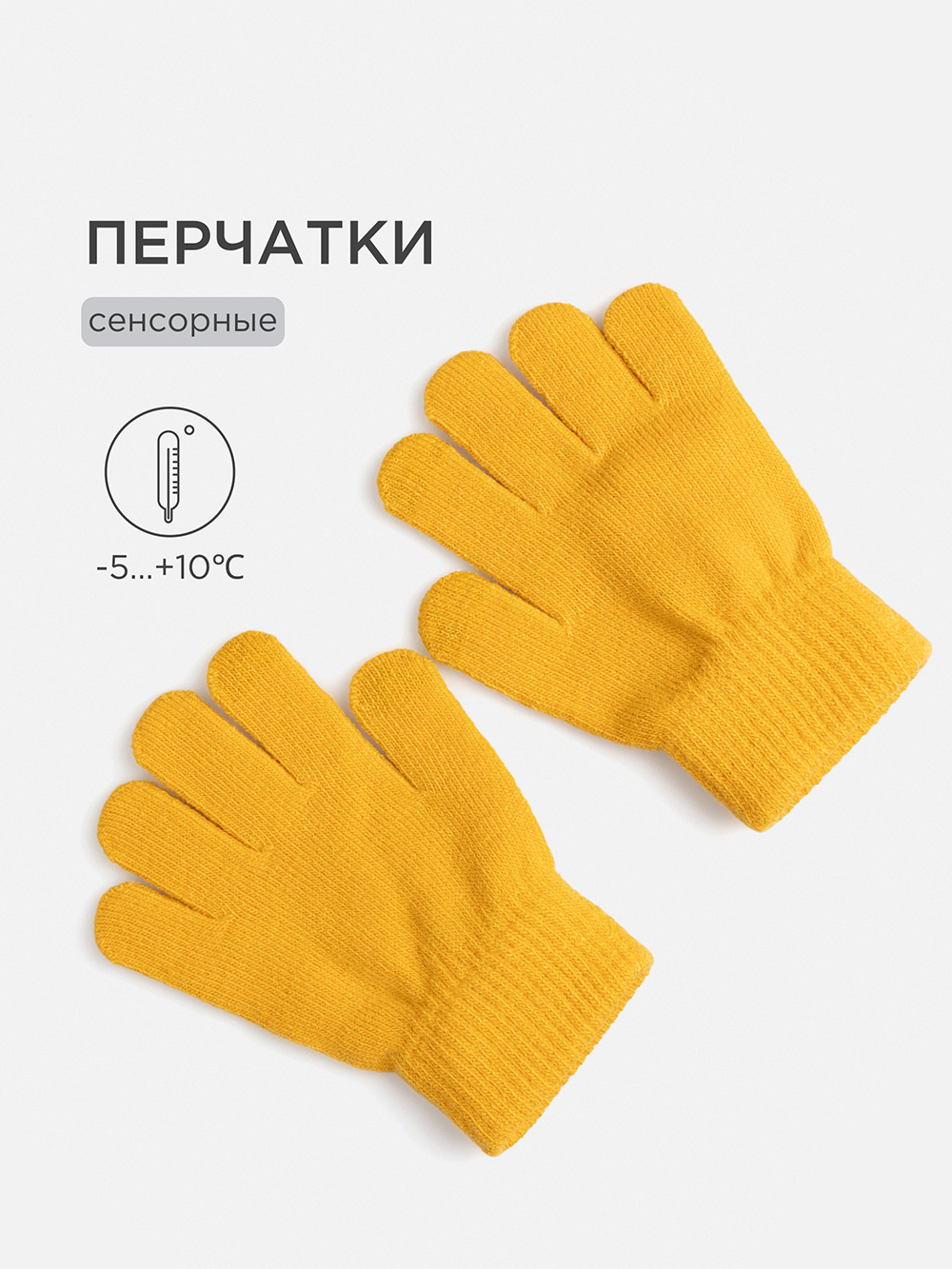 Перчатки Acoola 20106420008_0090040 - фото 3