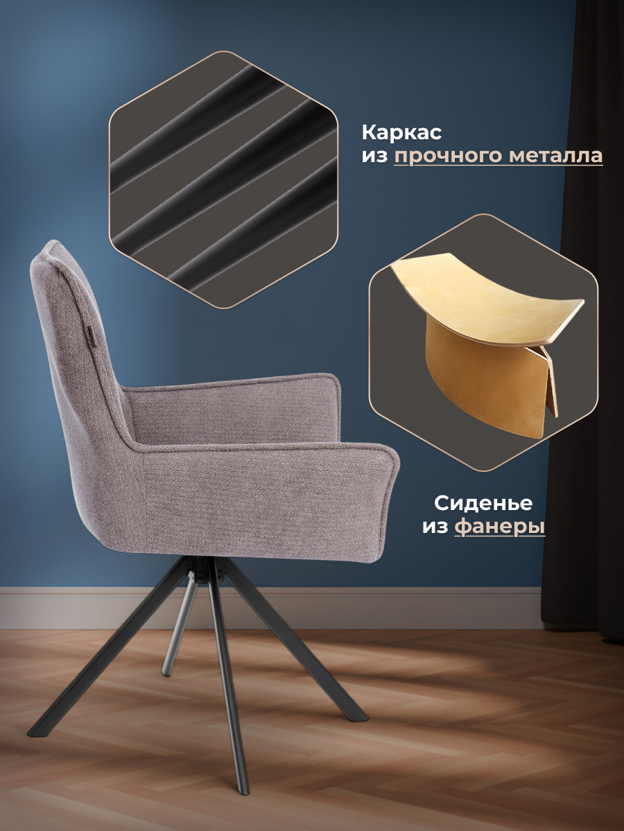 Стул TETCHAIR Murano/Мурано бежевый - фото 2