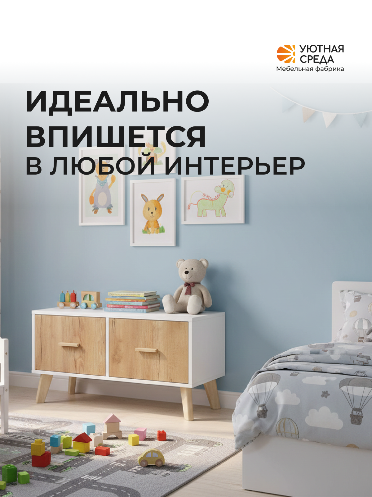 Тумба Уютная среда ТУМ104 (бежевый, белый) - фото 17